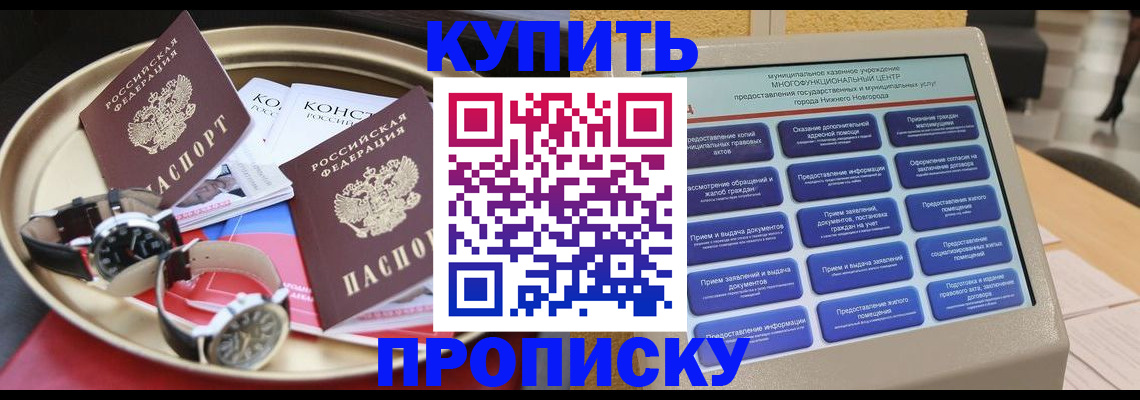 временная регистрация госуслуги в Адыгее